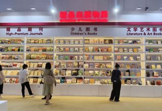 【喜报】《农村百事通》入选第三十届北京国际图书博览会（BIBF）“2024中国精品期刊展”