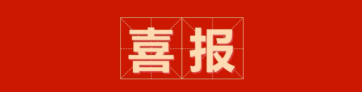 QQ截图20250613164905