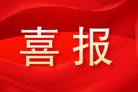 喜报丨《善用时间的孩子》《会学习的孩子》入选5月份探照灯童书榜