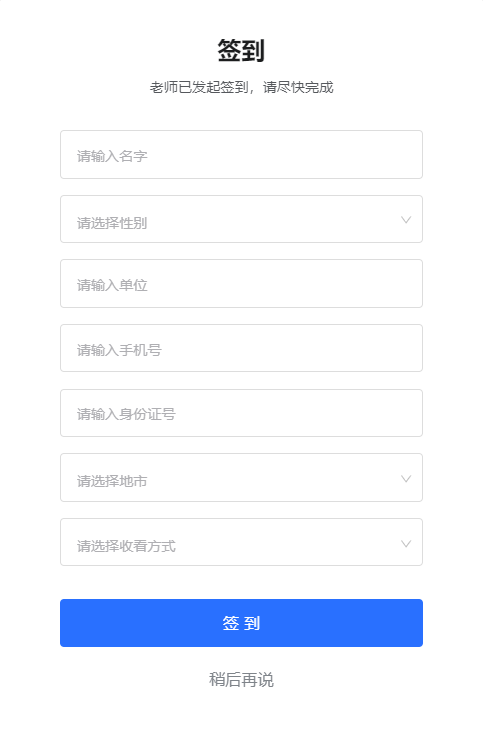 微信图片_20250704153610