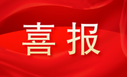 好书推荐丨《太阳系边际探测》入选2025年江西出版集团·中文传媒月度好书推荐书目(第八期)
